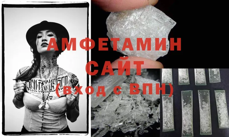 Amphetamine VHQ  Дятьково 