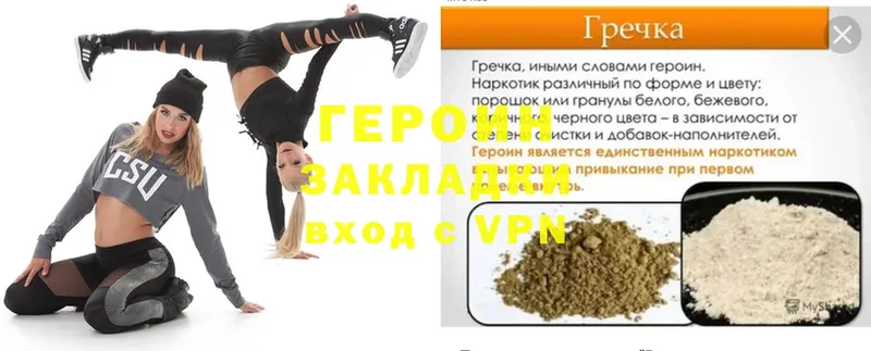 где найти наркотики  блэк спрут ссылка  ГЕРОИН афганец  сайты даркнета наркотические препараты  Дятьково 