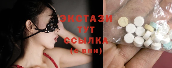 MDMA Premium VHQ Белоозёрский