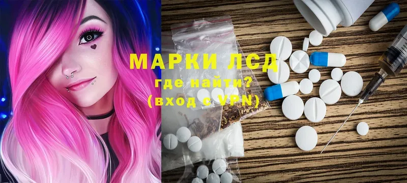 Лсд 25 экстази ecstasy  наркота  МЕГА tor  Дятьково 